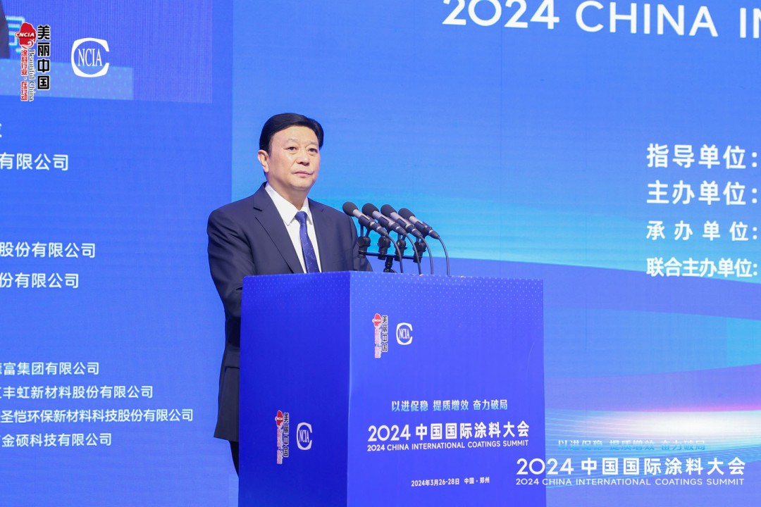 中國(guó)涂料工業(yè)協(xié)會(huì)會(huì)長(zhǎng)　劉普軍